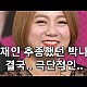 http://www.ldtv.kr/data/apms/video/youtube/thumb-WHrwoe9ujRA_80x80.jpg