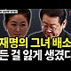 http://www.ldtv.kr/data/apms/video/youtube/thumb-WQ7TAFEkAr0_80x80.jpg