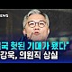 http://www.ldtv.kr/data/apms/video/youtube/thumb-WWqkUYwS1TY_80x80.jpg