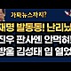 http://www.ldtv.kr/data/apms/video/youtube/thumb-Ww1HE4P6rT0_80x80.jpg