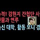 http://www.ldtv.kr/data/apms/video/youtube/thumb-X-ughBAOb14_80x80.jpg