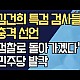 http://www.ldtv.kr/data/apms/video/youtube/thumb-XJ29cewKv6c_80x80.jpg