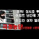 http://www.ldtv.kr/data/apms/video/youtube/thumb-XJxmdbYPho0_80x80.jpg