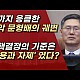 http://www.ldtv.kr/data/apms/video/youtube/thumb-XioRjQNYPbY_80x80.jpg