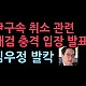 http://www.ldtv.kr/data/apms/video/youtube/thumb-XnjZtjnPEkY_80x80.jpg