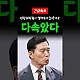 http://www.ldtv.kr/data/apms/video/youtube/thumb-Xnsh149vbIo_80x80.jpg