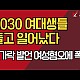 http://www.ldtv.kr/data/apms/video/youtube/thumb-XqBmfVpXIs0_80x80.jpg