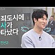 http://www.ldtv.kr/data/apms/video/youtube/thumb-YBMe6cuCxa4_80x80.jpg