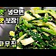 http://www.ldtv.kr/data/apms/video/youtube/thumb-Ye8tdJyYQZ4_80x80.jpg