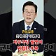 http://www.ldtv.kr/data/apms/video/youtube/thumb-YeOoZbdwiJE_80x80.jpg