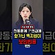 http://www.ldtv.kr/data/apms/video/youtube/thumb-Yp6ykoNvV9U_80x80.jpg