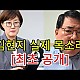 http://www.ldtv.kr/data/apms/video/youtube/thumb-Yv7GMlKpZ_8_80x80.jpg