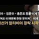 http://www.ldtv.kr/data/apms/video/youtube/thumb-ZKfnTvEspQo_80x80.jpg