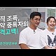 http://www.ldtv.kr/data/apms/video/youtube/thumb-ZcjZxevUddU_80x80.jpg