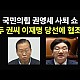 http://www.ldtv.kr/data/apms/video/youtube/thumb-ZkcJFvKza74_80x80.jpg
