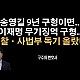 http://www.ldtv.kr/data/apms/video/youtube/thumb-Zn4RZLFn1vo_80x80.jpg