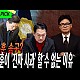 http://www.ldtv.kr/data/apms/video/youtube/thumb-Zrc9wLnWVVI_80x80.jpg
