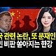 http://www.ldtv.kr/data/apms/video/youtube/thumb-_Y3OWpHtGVI_80x80.jpg