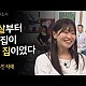 http://www.ldtv.kr/data/apms/video/youtube/thumb-aX3JWgf8ek4_80x80.jpg