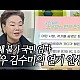 http://www.ldtv.kr/data/apms/video/youtube/thumb-asb2PS7-Yas_80x80.jpg