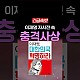 http://www.ldtv.kr/data/apms/video/youtube/thumb-aysGhbKGjAc_80x80.jpg