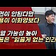 http://www.ldtv.kr/data/apms/video/youtube/thumb-b4HOLgXW0Ec_80x80.jpg