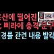 http://www.ldtv.kr/data/apms/video/youtube/thumb-bT3qmxSuR30_80x80.jpg