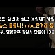 http://www.ldtv.kr/data/apms/video/youtube/thumb-bajqK5IRTqg_80x80.jpg