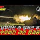 http://www.ldtv.kr/data/apms/video/youtube/thumb-cFD9ieAWue8_80x80.jpg