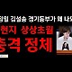 http://www.ldtv.kr/data/apms/video/youtube/thumb-cXiFdtQJr64_80x80.jpg
