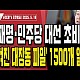 http://www.ldtv.kr/data/apms/video/youtube/thumb-ceqn3lywXqY_80x80.jpg
