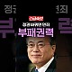 http://www.ldtv.kr/data/apms/video/youtube/thumb-cfT0RYUnwX4_80x80.jpg
