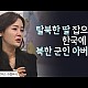 http://www.ldtv.kr/data/apms/video/youtube/thumb-cgRuD705sh8_80x80.jpg