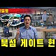 http://www.ldtv.kr/data/apms/video/youtube/thumb-dFv5xyIp400_80x80.jpg