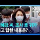 http://www.ldtv.kr/data/apms/video/youtube/thumb-dY6kLF1KURQ_80x80.jpg