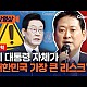 http://www.ldtv.kr/data/apms/video/youtube/thumb-do_b2L-vwvc_80x80.jpg