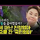 http://www.ldtv.kr/data/apms/video/youtube/thumb-dqDPEskBUU8_80x80.jpg