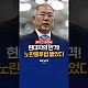 http://www.ldtv.kr/data/apms/video/youtube/thumb-draazhObyVY_80x80.jpg