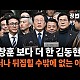 http://www.ldtv.kr/data/apms/video/youtube/thumb-e3M2jSGTPIM_80x80.jpg