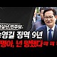 http://www.ldtv.kr/data/apms/video/youtube/thumb-eJzcBxAKt9A_80x80.jpg