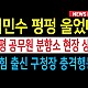 http://www.ldtv.kr/data/apms/video/youtube/thumb-eVQ0tqwnsEg_80x80.jpg