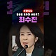 http://www.ldtv.kr/data/apms/video/youtube/thumb-er_foJuuLuI_80x80.jpg