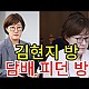 http://www.ldtv.kr/data/apms/video/youtube/thumb-fGlPen_DT_Q_80x80.jpg