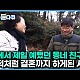 http://www.ldtv.kr/data/apms/video/youtube/thumb-fN5izC5E2JU_80x80.jpg