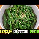 http://www.ldtv.kr/data/apms/video/youtube/thumb-fZH6FOaZYq4_80x80.jpg