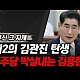 http://www.ldtv.kr/data/apms/video/youtube/thumb-g4WnrawLUXY_80x80.jpg
