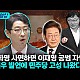 http://www.ldtv.kr/data/apms/video/youtube/thumb-gdUATxHsdCY_80x80.jpg
