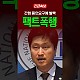 http://www.ldtv.kr/data/apms/video/youtube/thumb-gjkXpTj_JQQ_80x80.jpg