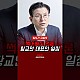http://www.ldtv.kr/data/apms/video/youtube/thumb-iKHwz1RuWoI_80x80.jpg