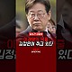 http://www.ldtv.kr/data/apms/video/youtube/thumb-ikDWA9x_go8_80x80.jpg